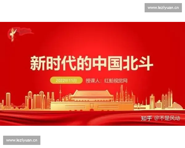 以王者之姿再度问鼎书写新时代荣耀巅峰传奇征程梦想不息之路