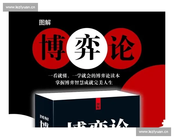 以比赛回合为核心的竞技节奏演变与胜负关键解析策略博弈与临场决策全景剖析