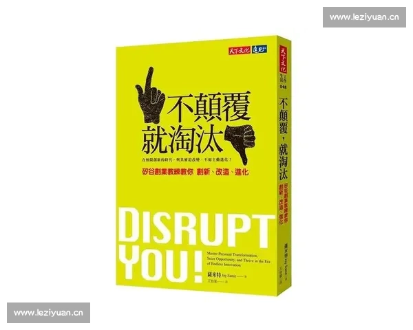 以淘汰机制为核心推动组织进化与效率跃升的新路径探索与可持续发展实践