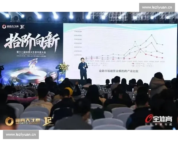 体育产业品牌升级新路径助力赛事商业价值全面释放增长动能持续