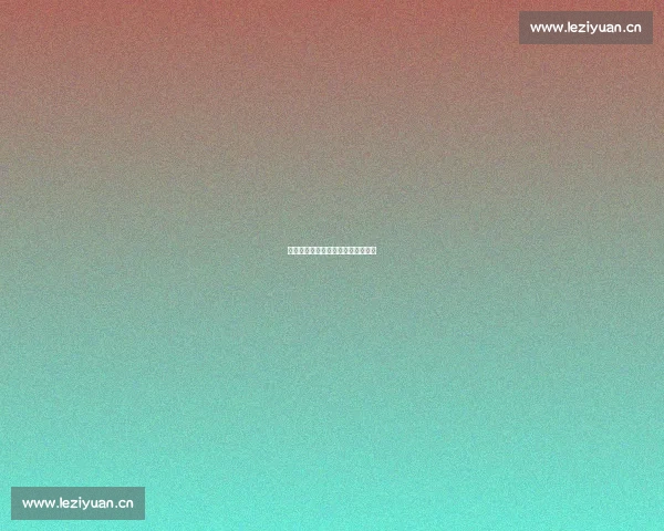 干扰球判定规则解析与实践应用探讨